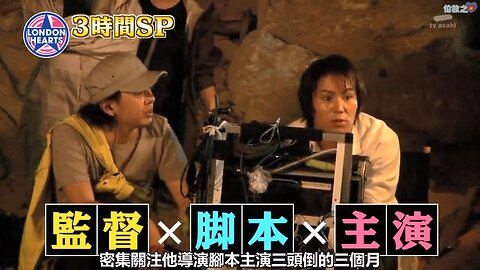 【中字】男女糾察隊 140715 - 男女糾察隊體能測定2014 & 狩野英孝電影導演整人
