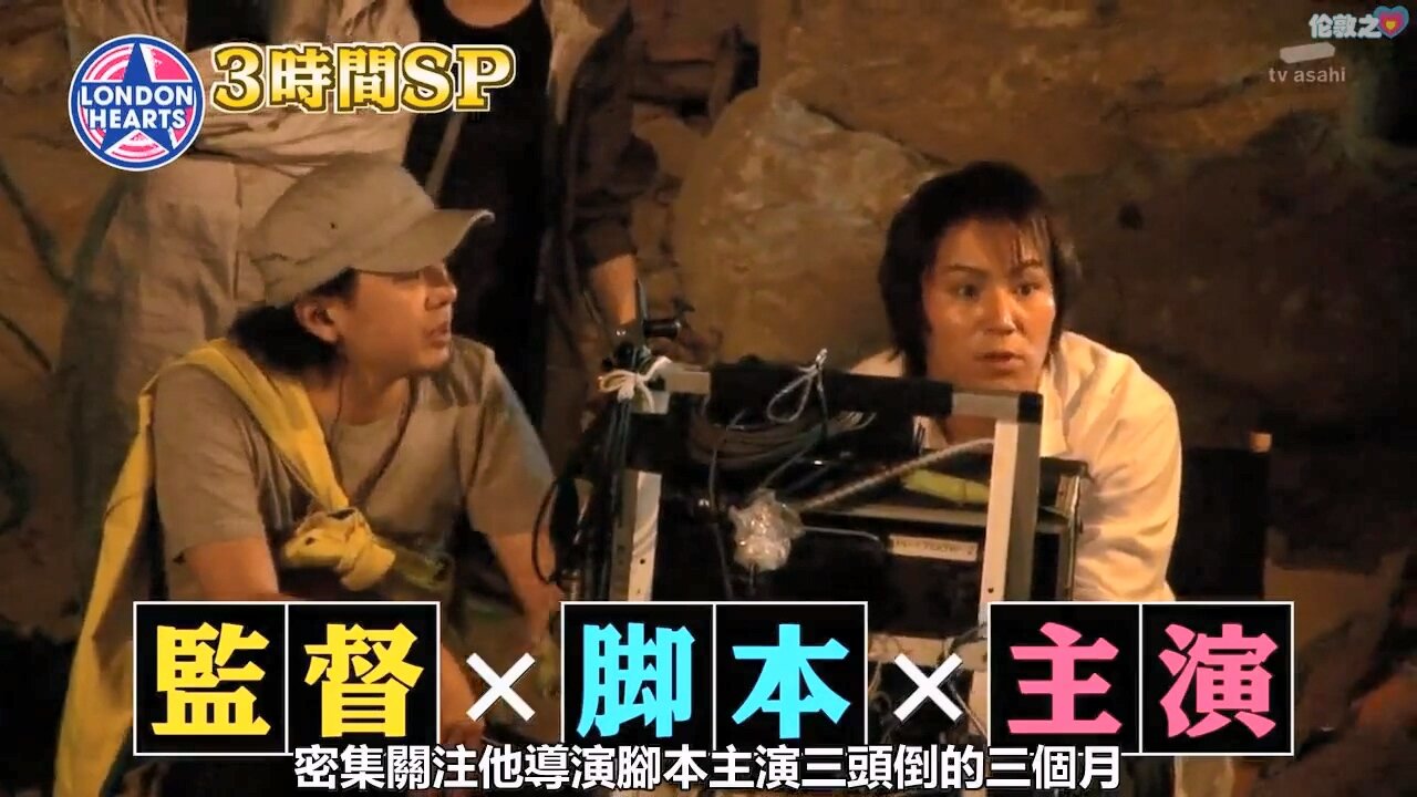 【中字】男女糾察隊 140715 - 男女糾察隊體能測定2014 & 狩野英孝電影導演整人