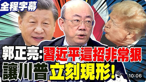 Xi Jinping's "trick" is very ruthless, challenging Trump to increase China's tariffs to 100%