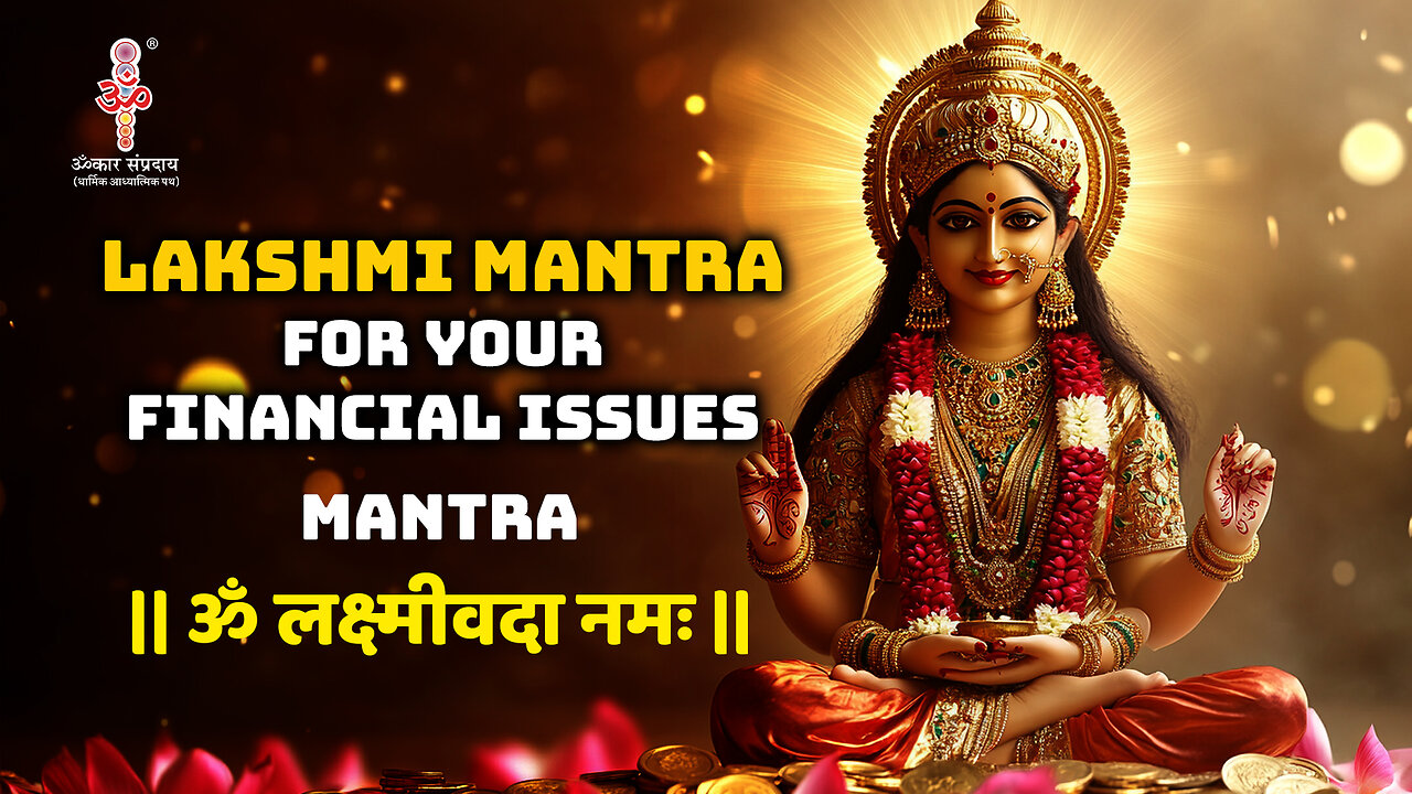Divine mantra of Goddess Lakshmi