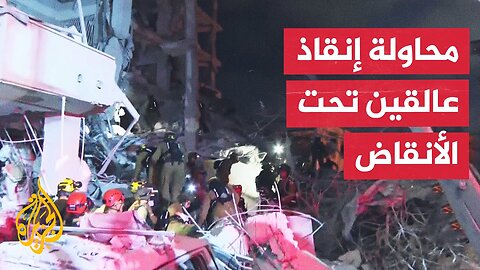 عمليات إنقاذ في بناية بمدينة بات يام جنوب تل أبيب دمرها صاروخ من إيران