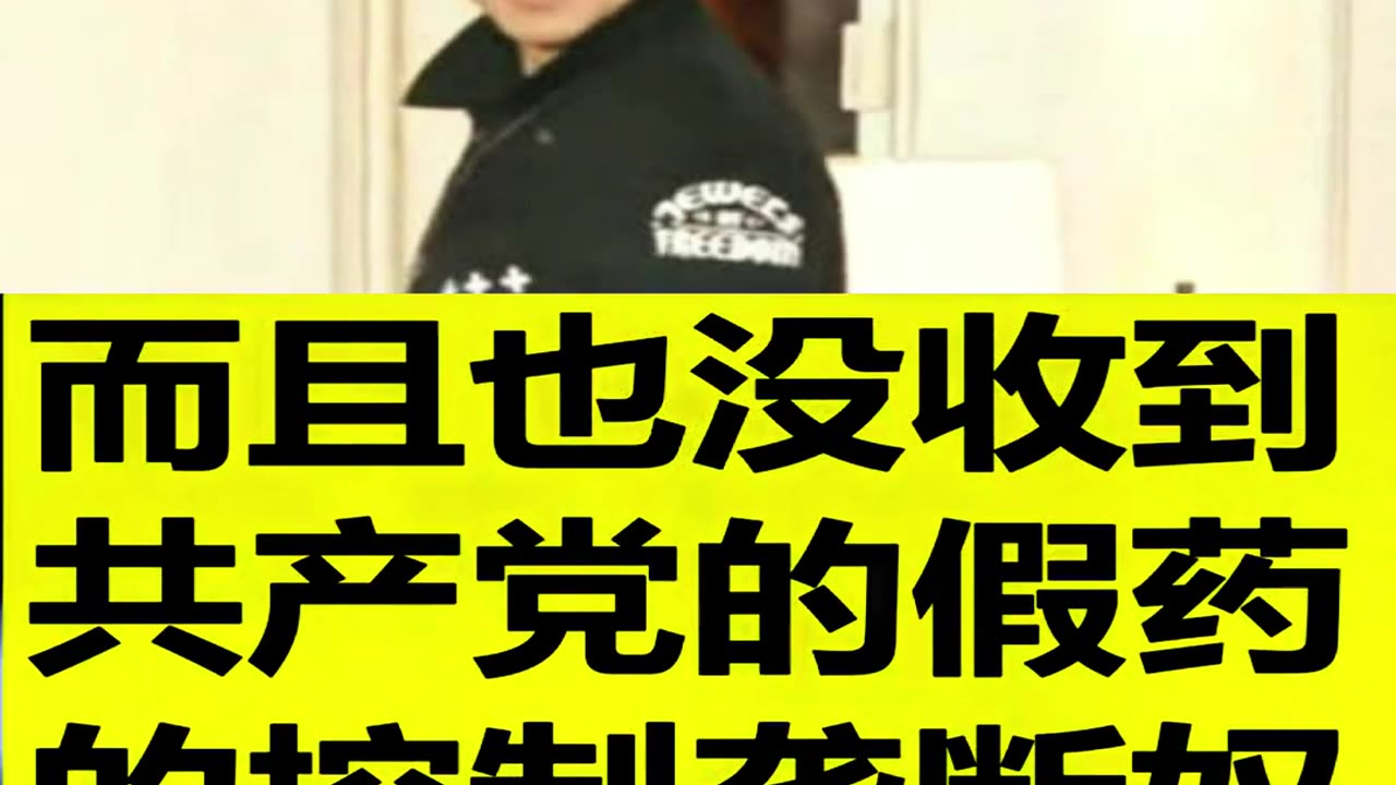 20221216文贵先生语音¹： #第三道大门（自然灭共）已经打开！杭州陨石事件，对习近平和中共触动很大，绝对会发生一些事！ #警告 新冠病毒重复感染三次以上对身体造成很大伤害！