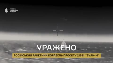 💥🌊 Ukraine Russia War | GUR Drones Hit Buyan-M Corvette in Black Sea | RCF