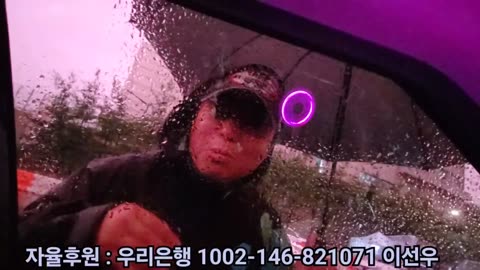 빨갱이들 혼내주러 아산병원 도착 2부
