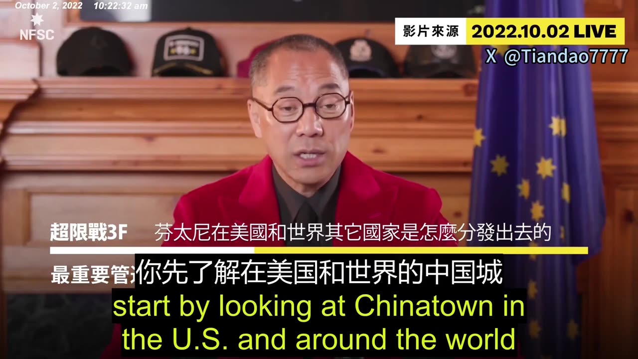 2022.10.02 How is fentanyl distributed in the U.S. and other countries around the world?