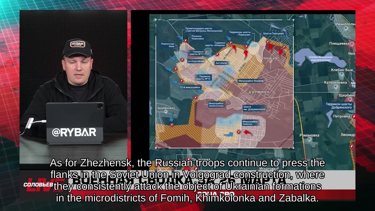 โ๏ธ๐ท๐บ๐บ๐ฆ๐ ๐ฃ RYBAR HIGHLIGHTS OF THE RUSSIAN MILITARY OPERATION IN UKRAINE ON Mar.27, 2025