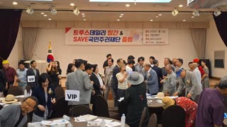 SAVE National Sovereignty Foundation and Truth Daily Launch Ceremony – July 31, 2025