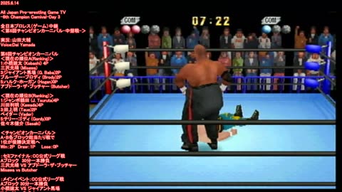 AJPW(GAME) Abdullah the Butcher's Poison Needle Elbow vs. Mitsuharu Misawa