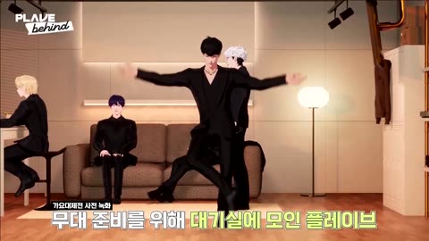 Virtual boy band PLAVE hits the right notes: K-pop, tech and humor