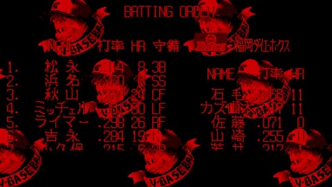 X264Virtualboy Longplaysn3DS VB Longplay - Virtual Pro Yakyuu 95 - JP