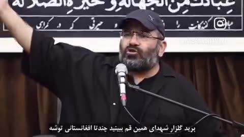 ویدیویی که از افقانها دفاع میکند