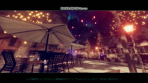 １時間！〖作業用〗夜景とお湯のせせらぎではかどるかも？、一緒に作業しようよ！作業や勉強のそばに画面を置いとくだけでＯＫ！一緒に良い日をGETしよう！【！ほぼ毎日投稿中！】