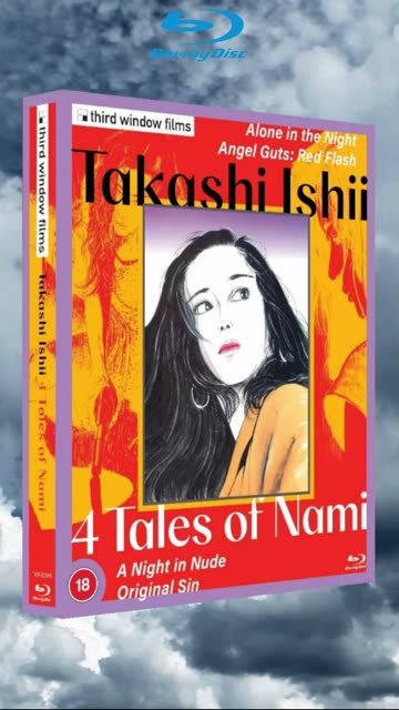 Takashi Ishii: 4 Tales of Nami [Limited Edition Blu-ray]
