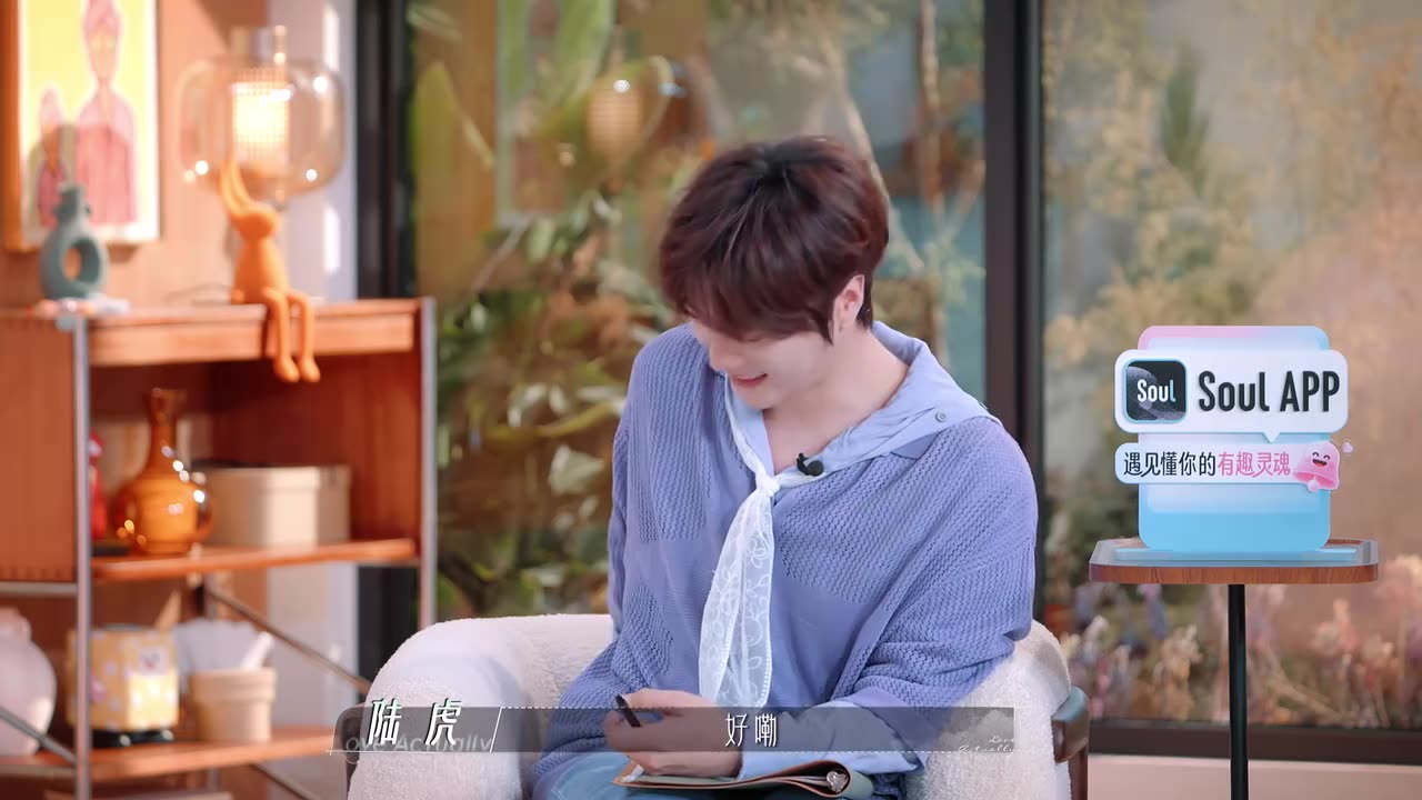Love Actually S4 Tập 7-1