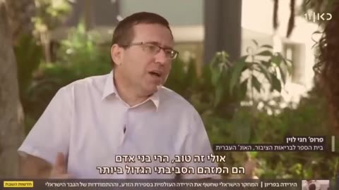 חגי לווין: אולי זה טוב שהאנושות פחות פורה זה יצמצם את האוכלוסיה