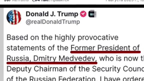 Melania is a Romanov. Google KNOWS EVERYTHING. She is RUSSIAN ROYALITY. Russian Queen.