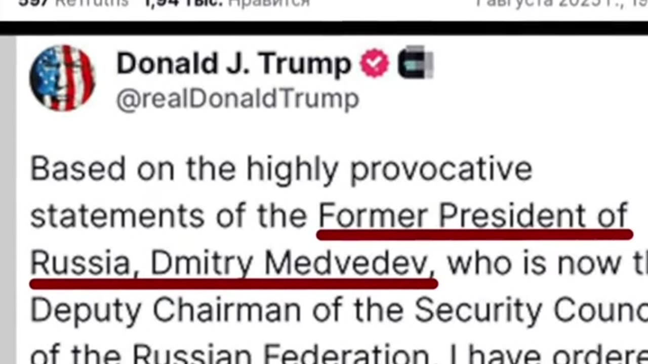 Melania is a Romanov. Google KNOWS EVERYTHING. She is RUSSIAN ROYALITY. Russian Queen.