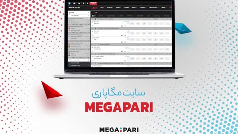مگاپاری