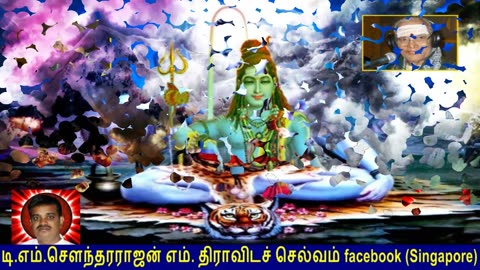 Old Is Gold (evergreen) T M Soundararajan Legend Vol 245 Siva Songs