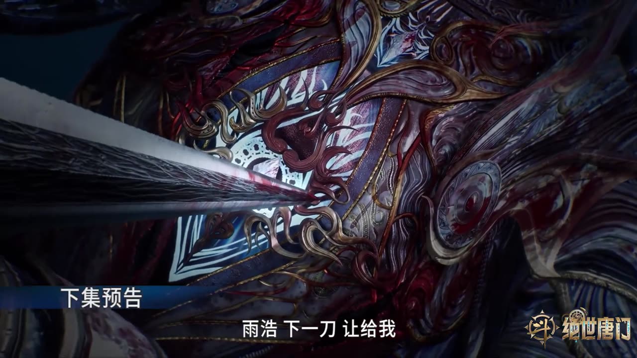 Soul Land 2 – The Unrivaled Tang Sect Episode 134 Preview