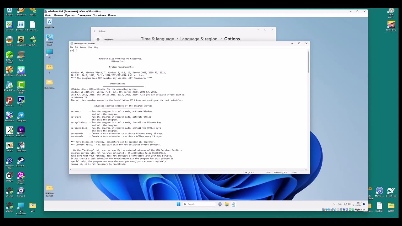 Windows 11 Enterprise G - LANGUAGE install