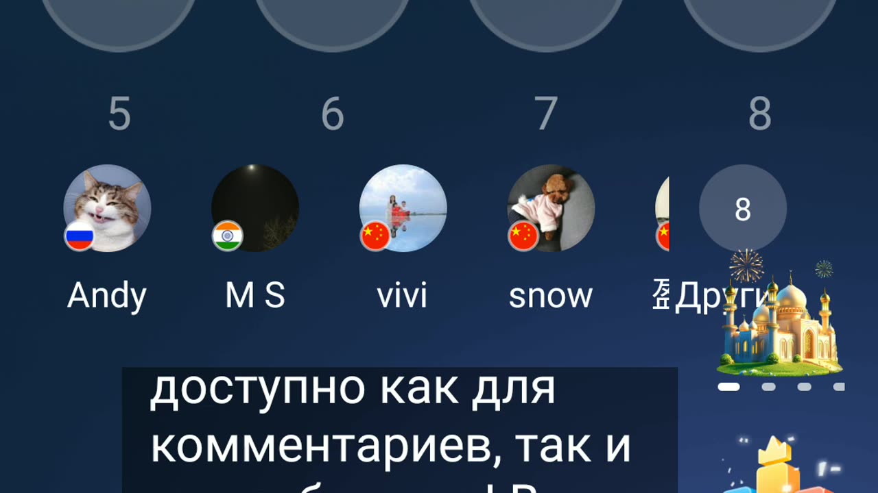 24 - HelloTalk.Voice room.27.03.2025. NUANCES OF THE FRENCH LANGUAGE