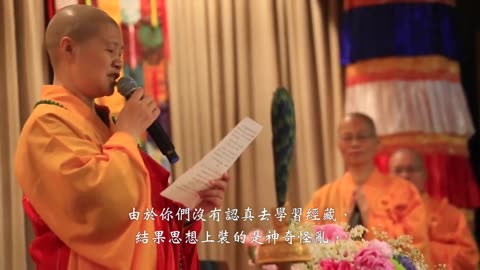 2017年恭祝南無第三世多杰羌佛佛誕法會