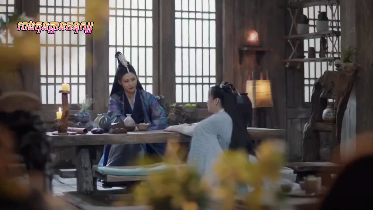 រឿង ទេពមច្ឆាប្រហារវិញ្ញាណបិសាច ភាគទី២១