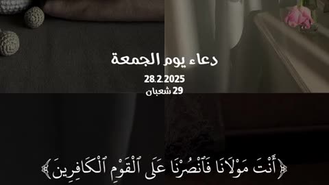 Jazakallah ♥️✨🕊️