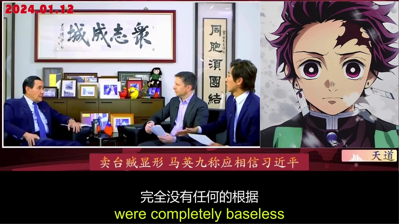 Tiandao Talk - Live Clips 2024.1.12