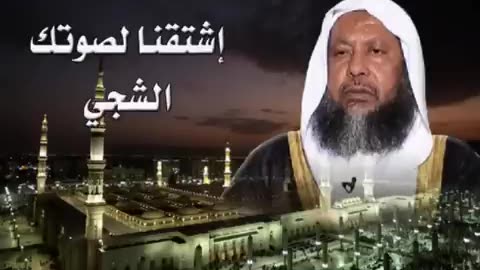 تلاوه حجازيه للشيخ محمد أيوب من الحرم النبوي 1416 هـ