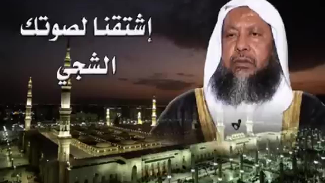 تلاوه حجازيه للشيخ محمد أيوب من الحرم النبوي 1416 هـ