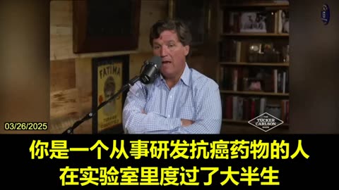 “世界揭露14_6”知名癌症藥物研發專家暨外科醫生 黃馨祥博士，揭露關於新冠疫情對人類世界造成巨大危害的兩大關鍵秘密？（變成生物武器的新冠病毒及新冠疫苗實驗針劑）