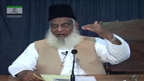 Haqeeqat-e-Roh (Soul) Surah At-Teen ki Roshni Main By Dr. Israr Ahmed | 4/4