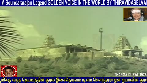 Thanga Durai 1972 T M Soundararajan Legend Song 1