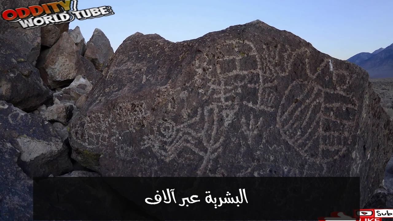 فضائيون مخفيون؟ وثائقي صادم!