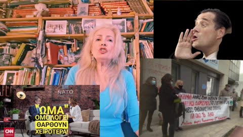 Αποθρασύνθηκαν!!!#Αδωνης_Υγειας;!ενώ έκλεισαν εργαστήρια_ιατρεια,δεν δίνουν λογαριασμό σε κανέναν!