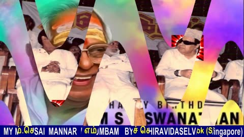 Legend M. S. Viswanathan By Vol 151 Thedi Vantha Mappillai 1970 Film Title