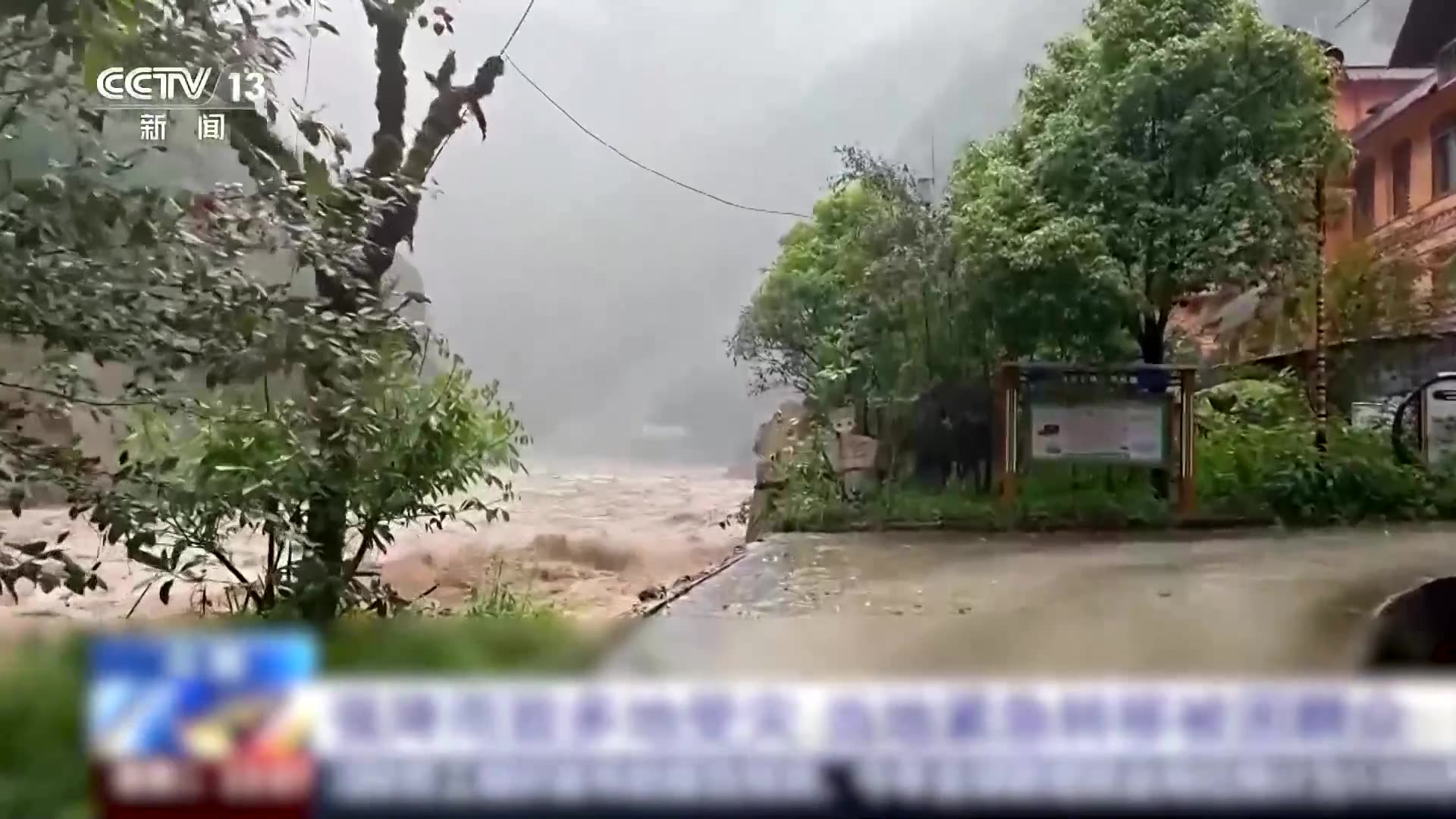 Landslides and forced evacuations after heavy rain in southern China