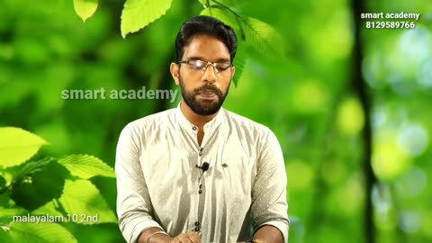 Malayalam 10 Part 9