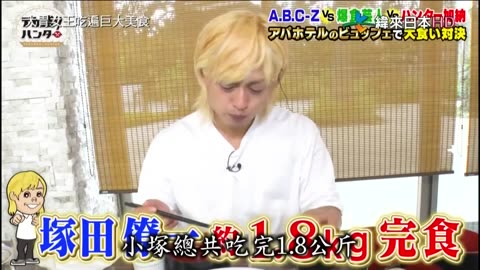 20220118_大胃女王吃遍巨大美食-3-APA休閒飯店 爆食賽馬