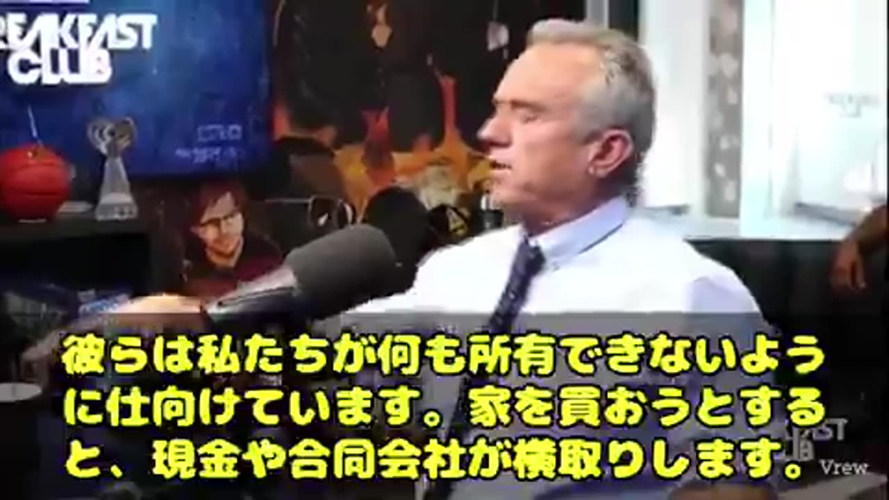 RFK.J 家の価格が高騰して我々の子ども世代が家を買えない訳