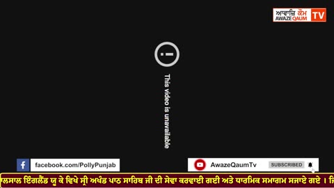 Live🔴ਸਫ਼ਰ ਏ ਸ਼ਹਾਦਤ ਸਮਾਗਮ “Safar-e-Shahadat Gurdwara Chhan Baba Kumma, Mashki Pind Chak Dhera.”