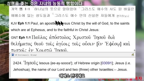 250629 성령을 좇는 것은 자녀의 능동적 행함이다