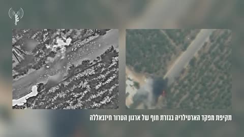 🔥⚔️ Israel Iran War | IDF Kills Hezbollah Commander in Al-Manni, Southern Lebanon | RCF