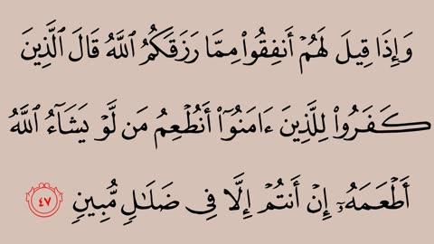 036 سورة يس .. حمد الدغريري
