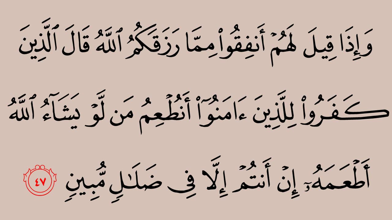 036 سورة يس .. حمد الدغريري