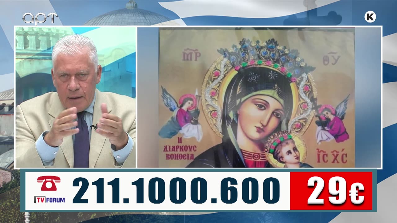 ΜΙΛΤΙΑΔΗΣ ΒΙΤΑΛΗΣ 03/07/25