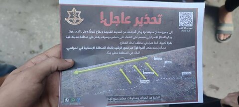 Reports in Gaza: Leaflets were dropped by the IDF - calling on residents to evacuate