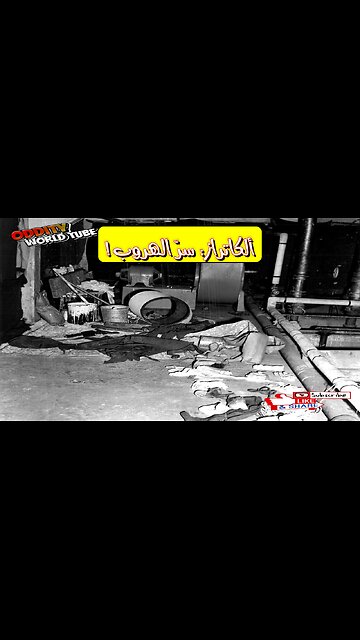 ألكاتراز: الحقيقة الصادمة وراء الهروب المستحيل #ألكاتراز #السجون #غموض